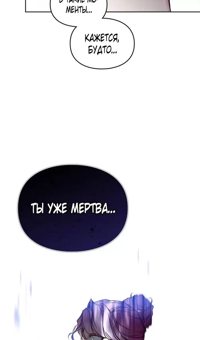Страница 58