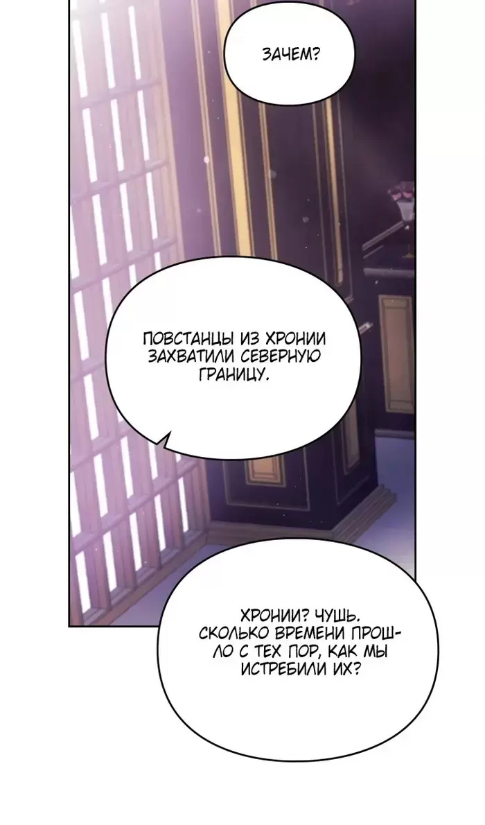 Страница 50