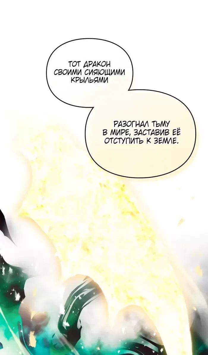 Страница 60