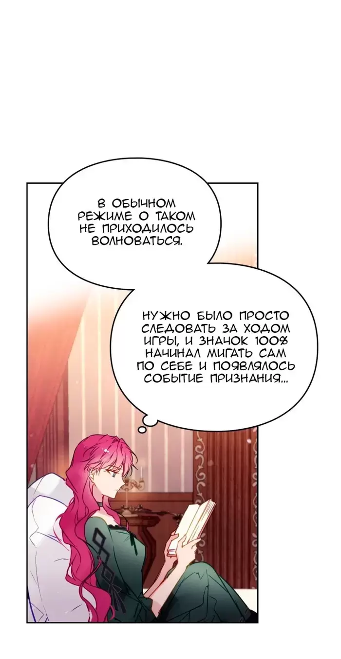 Страница 53
