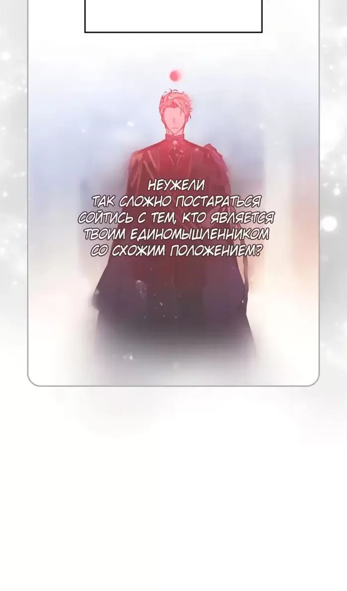 Страница 70