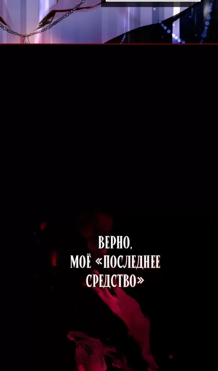 Страница 65