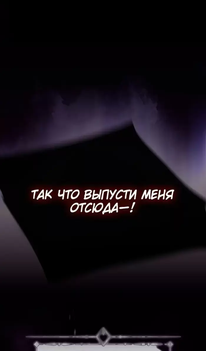Страница 65