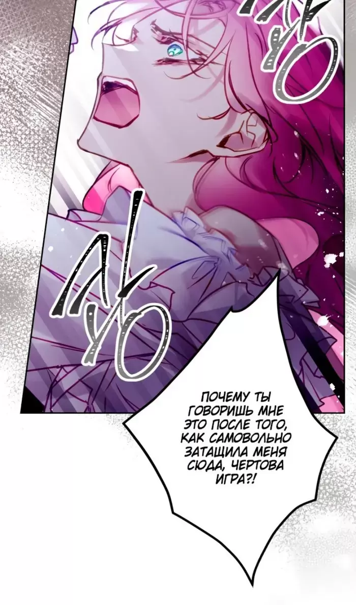 Страница 61