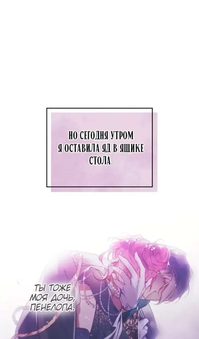 Страница 70