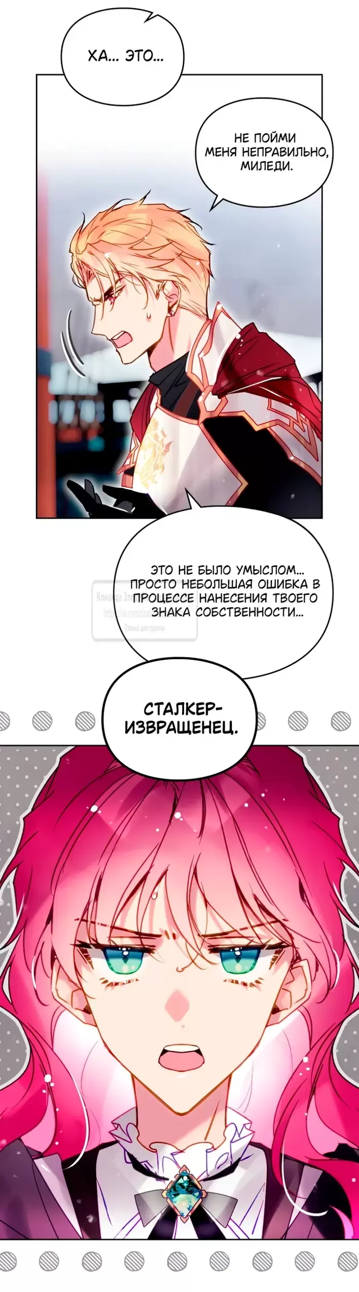 Страница 33