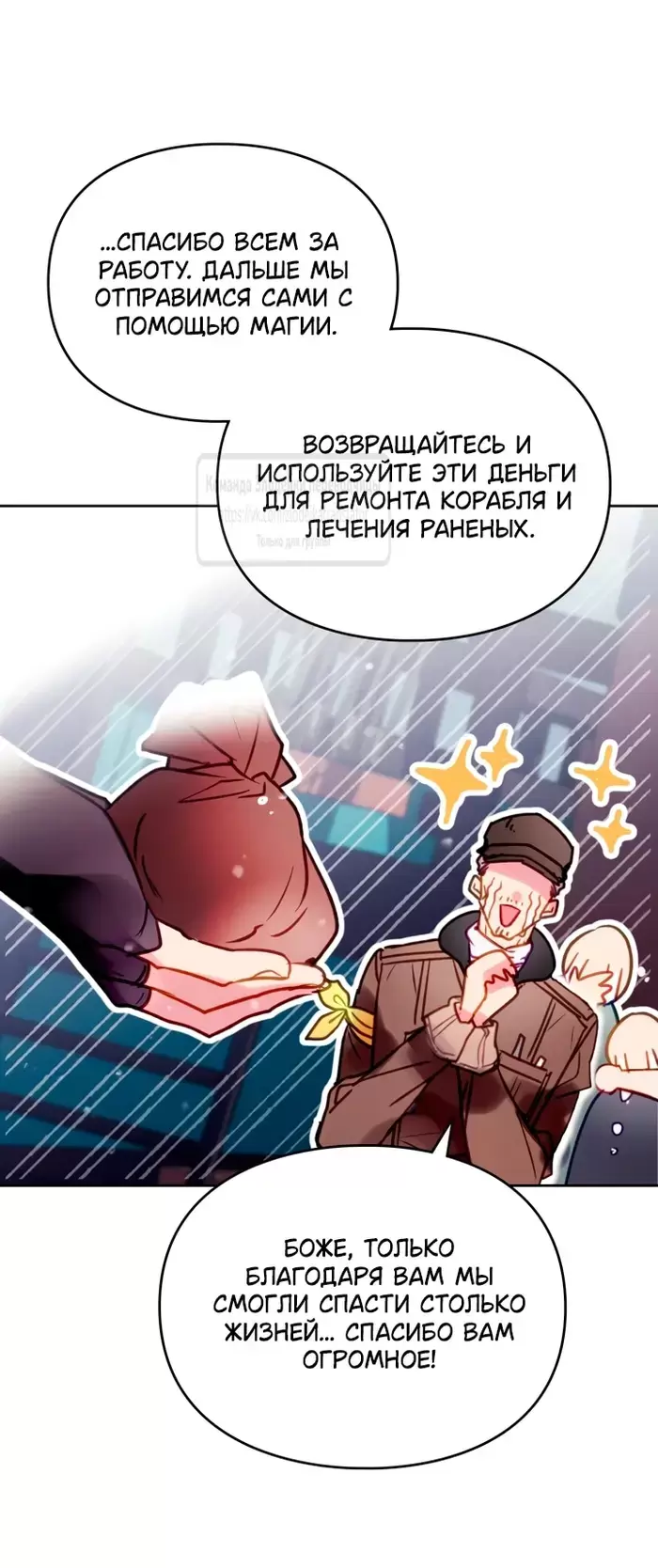 Страница 43