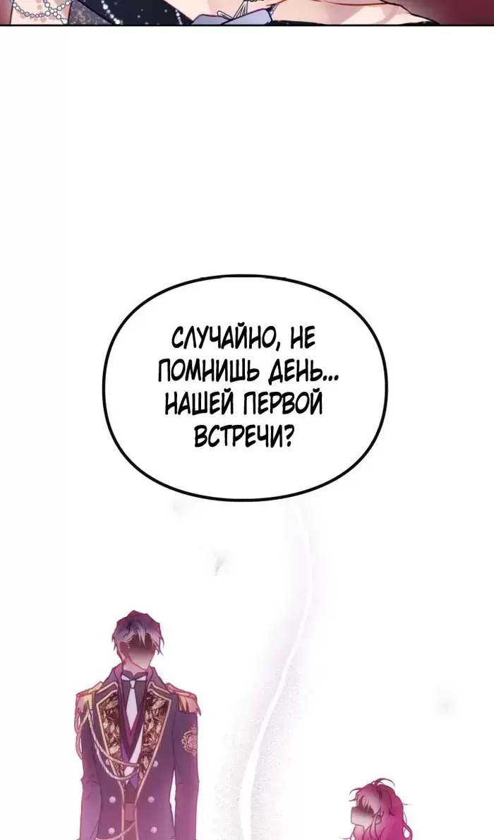 Страница 72