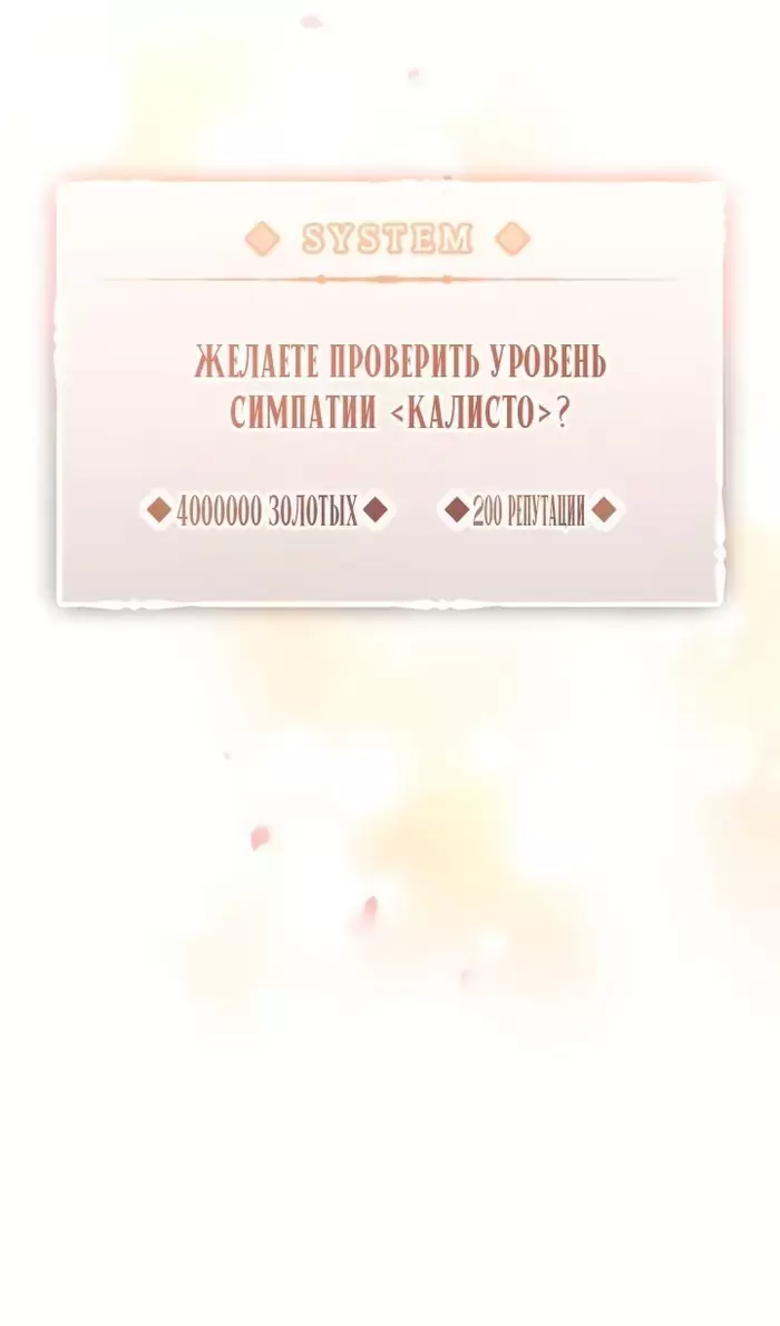Страница 72