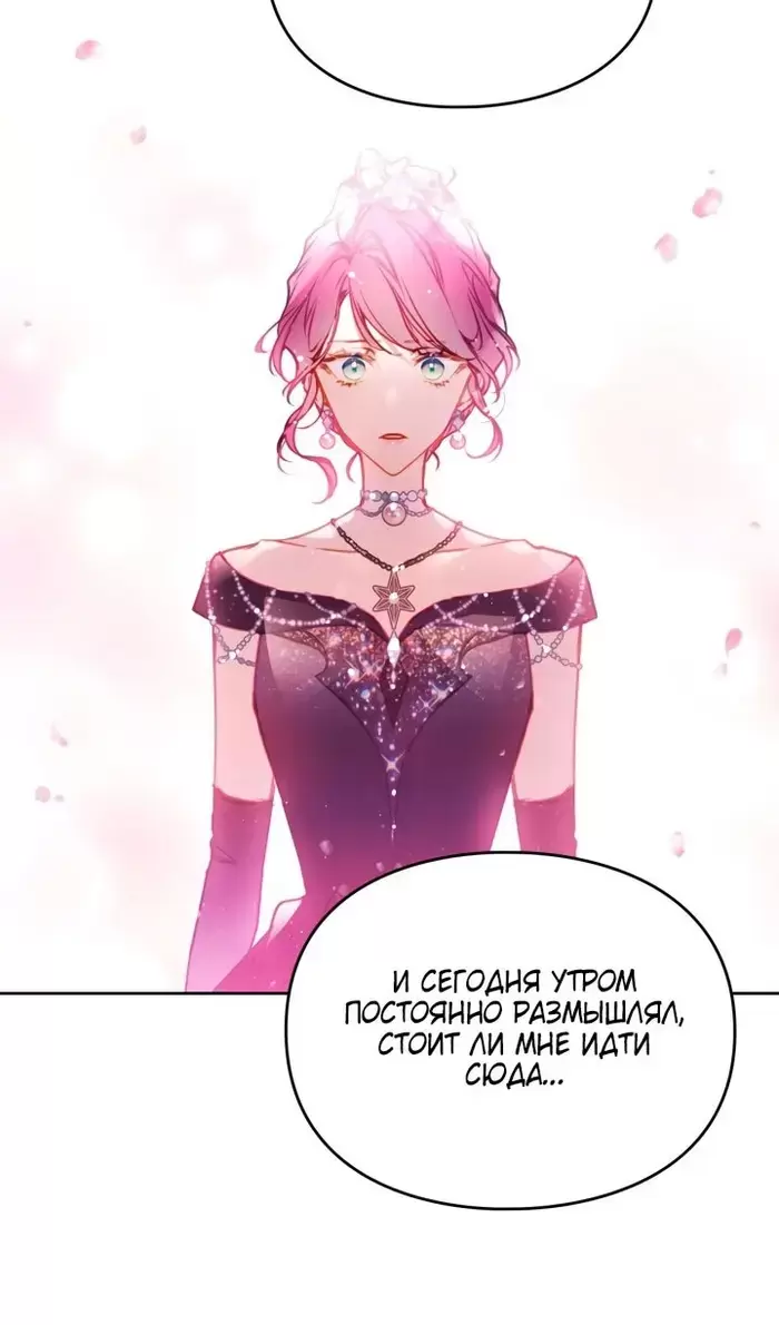 Страница 63