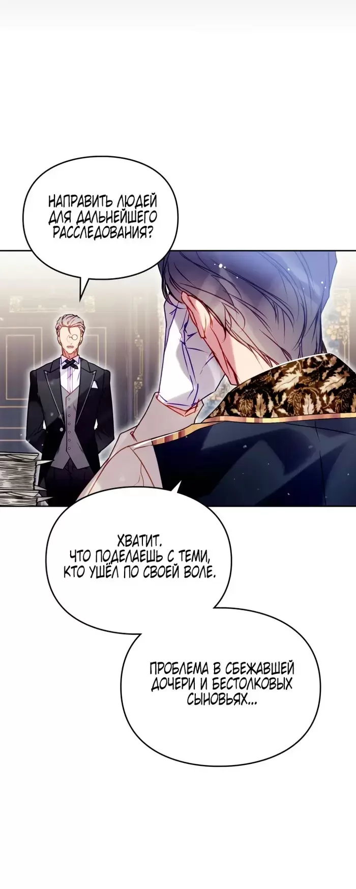 Страница 35