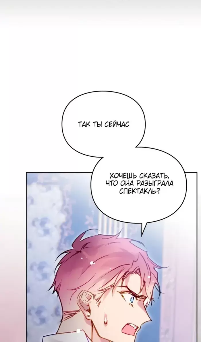 Страница 67