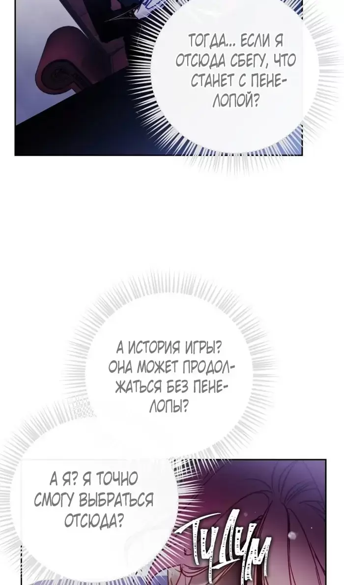 Страница 67