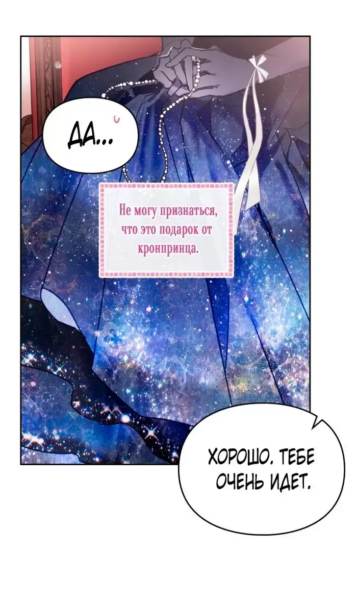 Страница 62
