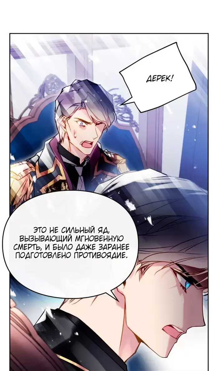 Страница 63
