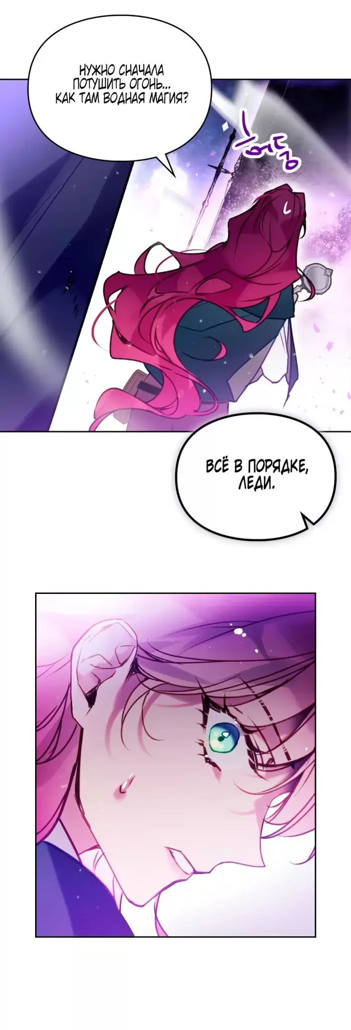 Страница 41