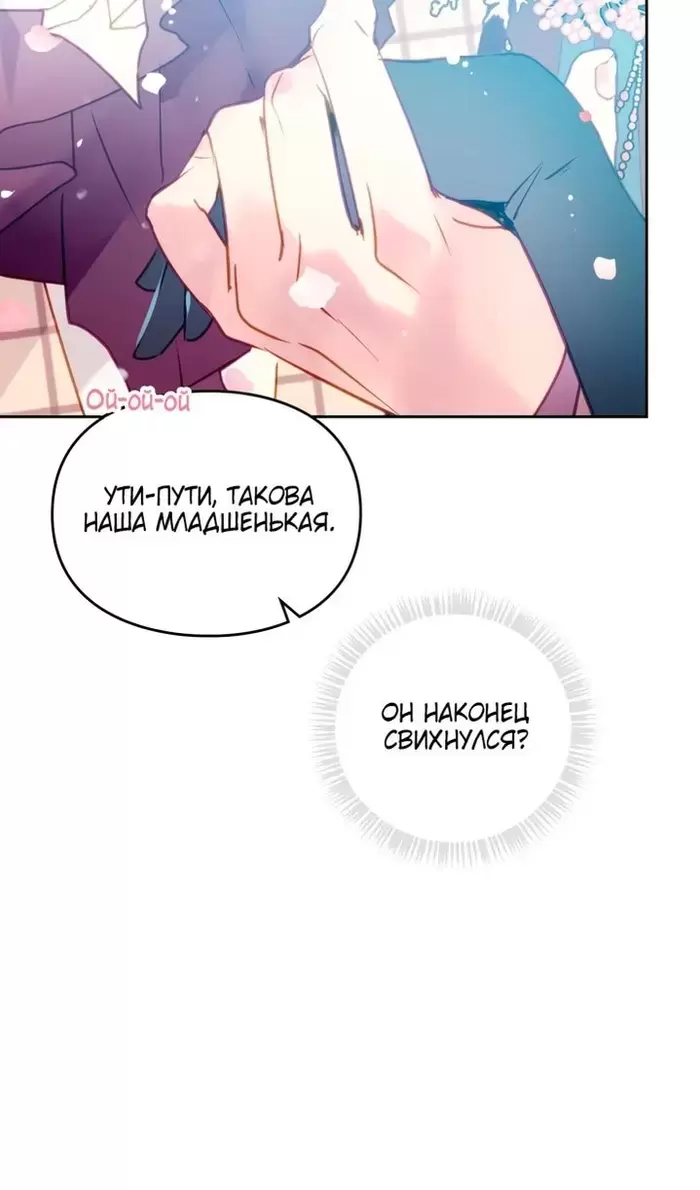 Страница 52