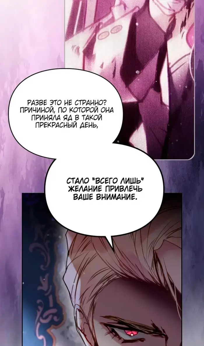 Страница 74