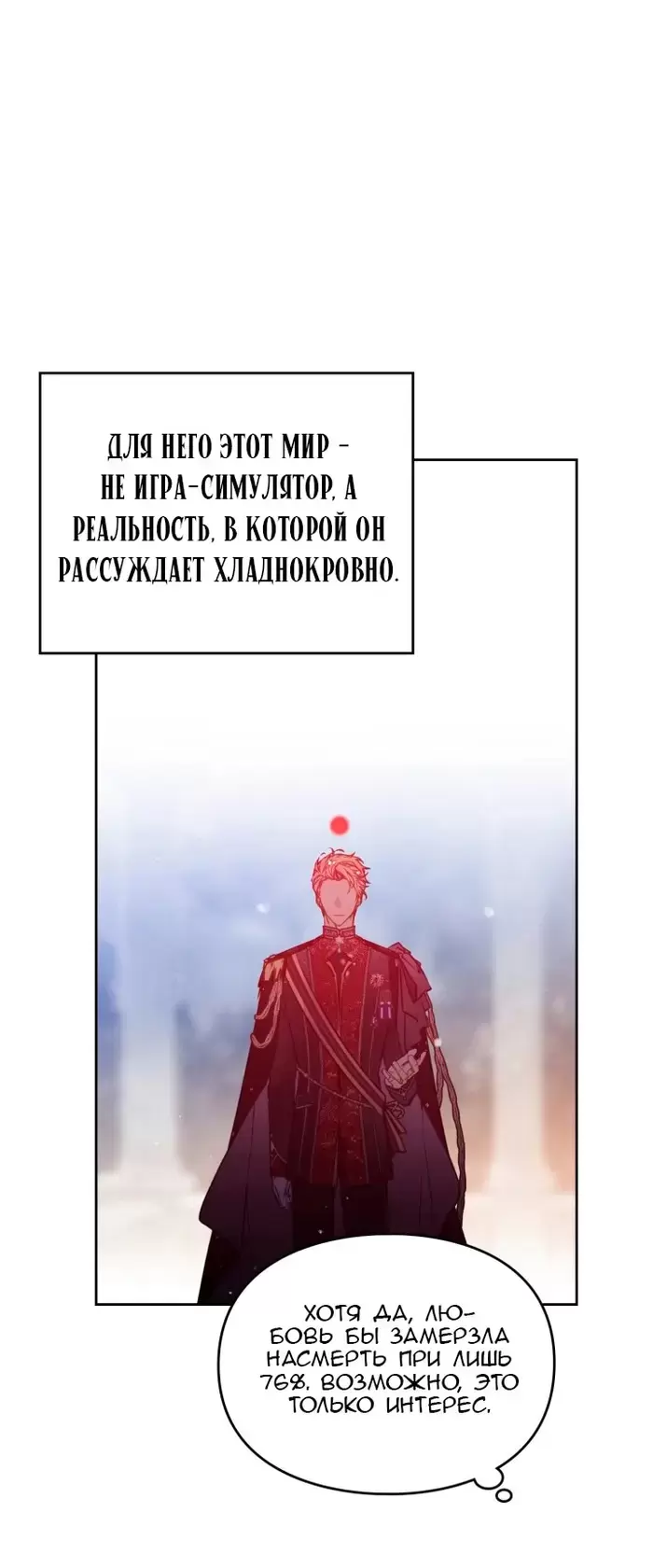 Страница 43