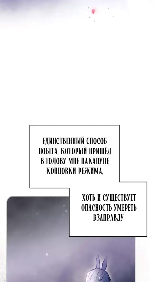 Страница 67