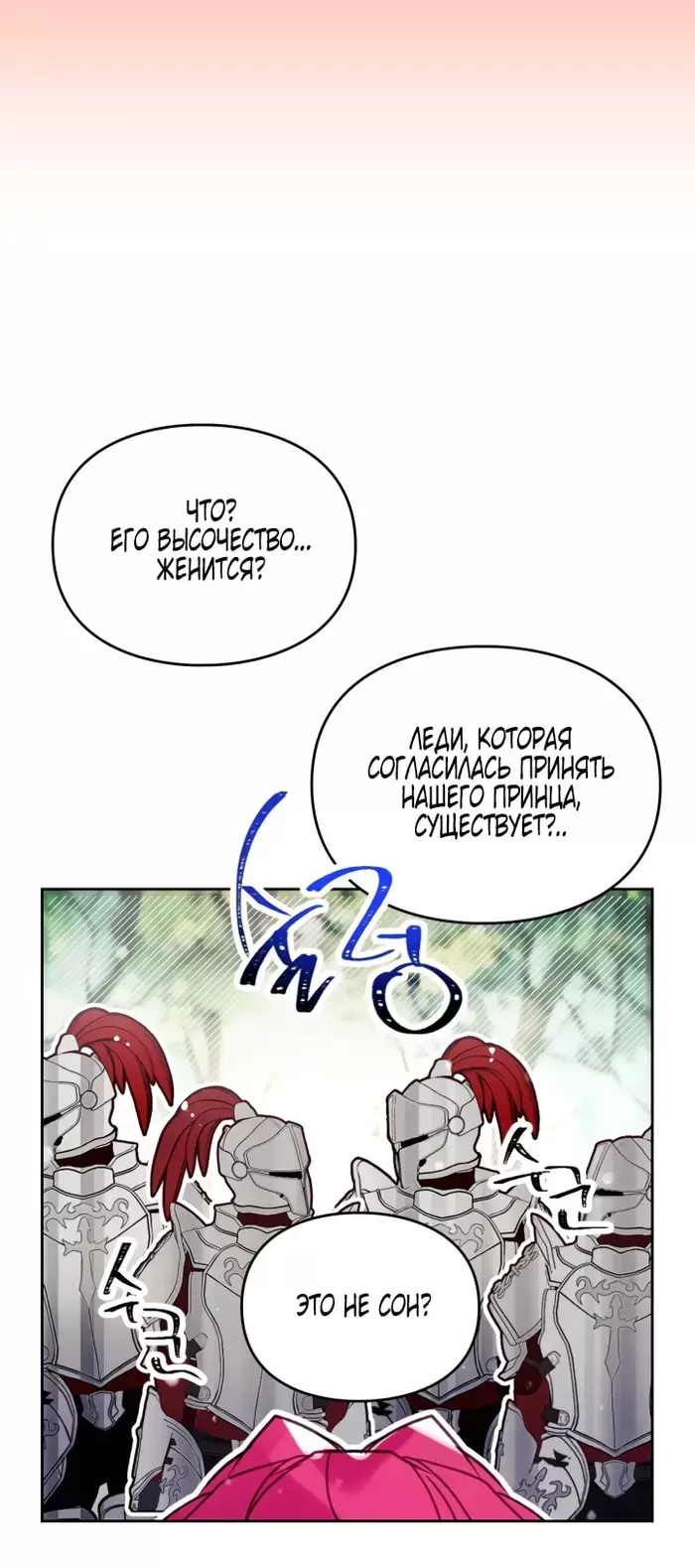 Страница 50