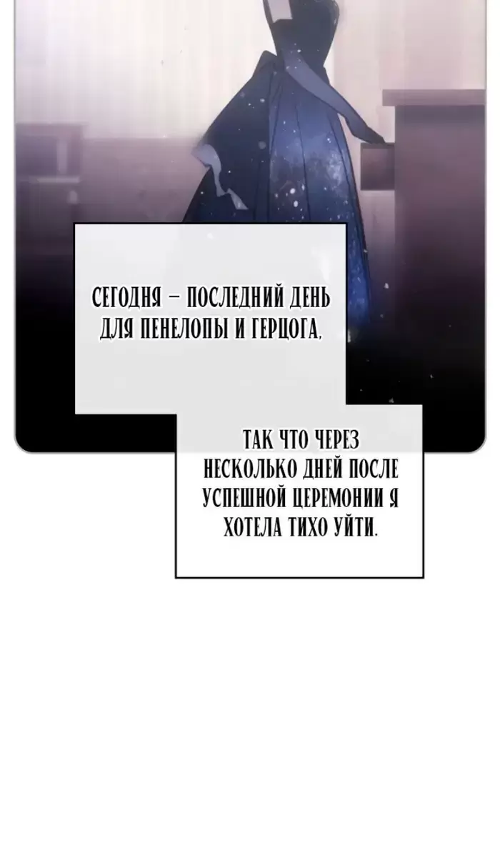 Страница 72