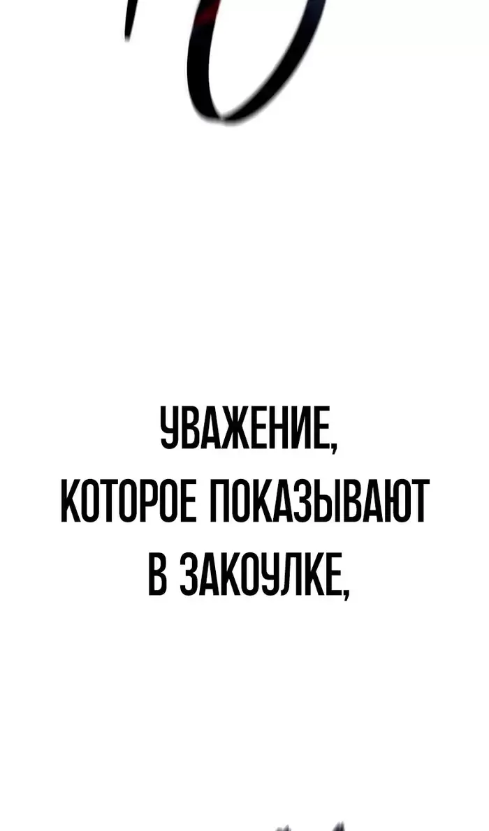 Страница 140