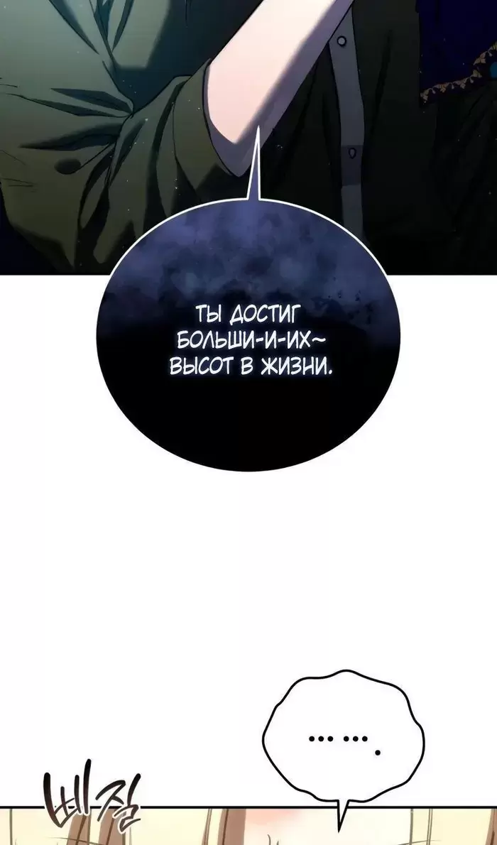 Страница 140