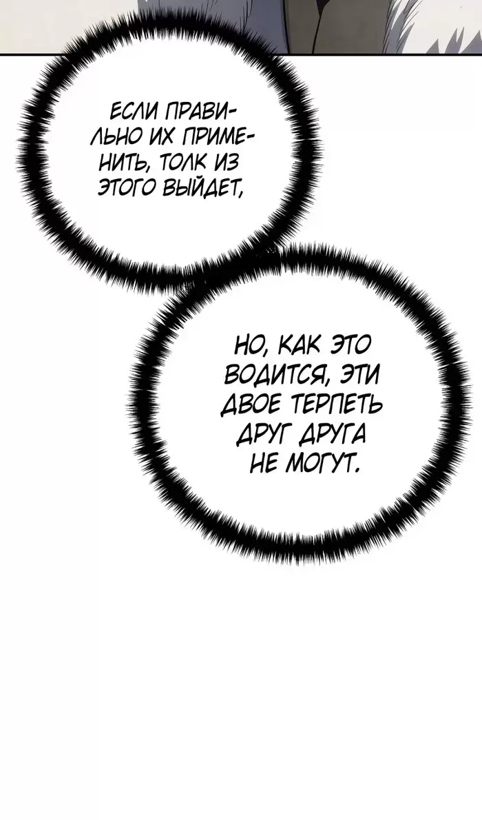 Страница 95