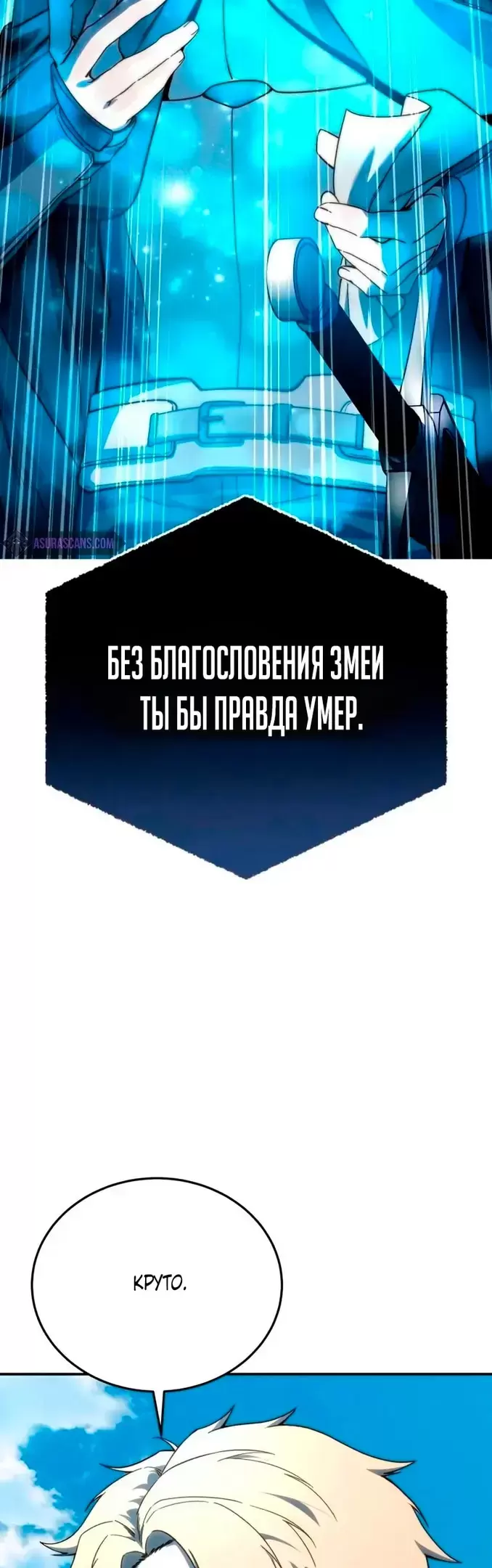 Страница 49