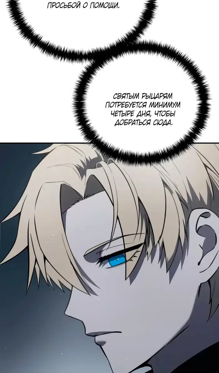 Страница 107