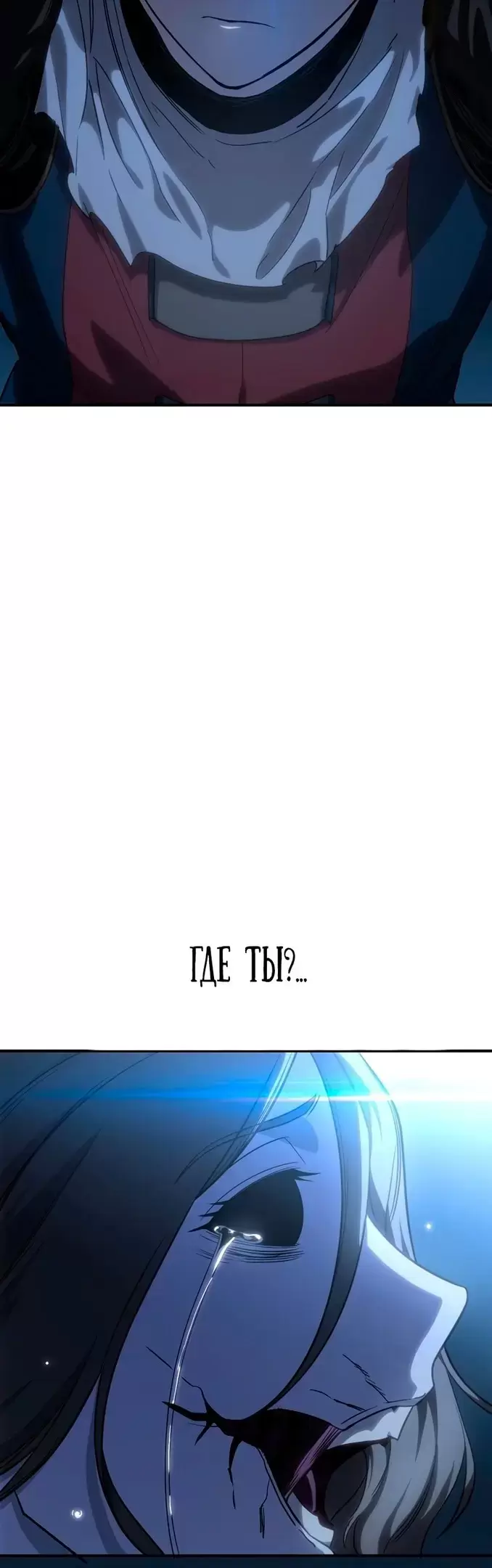 Страница 77