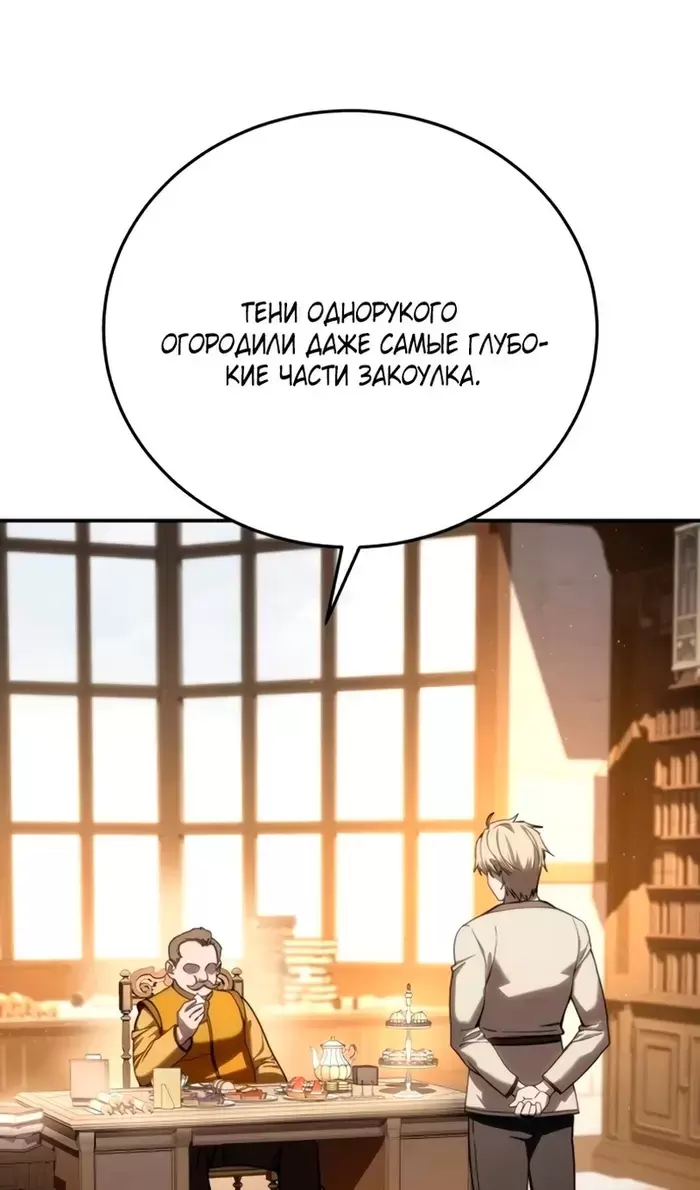 Страница 84