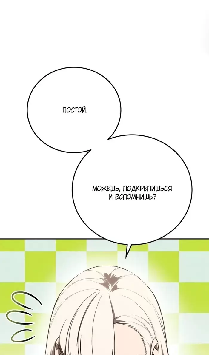 Страница 103