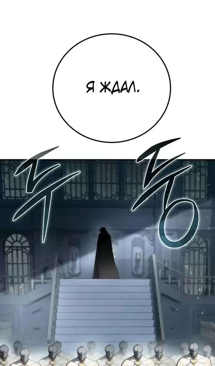 Страница 54
