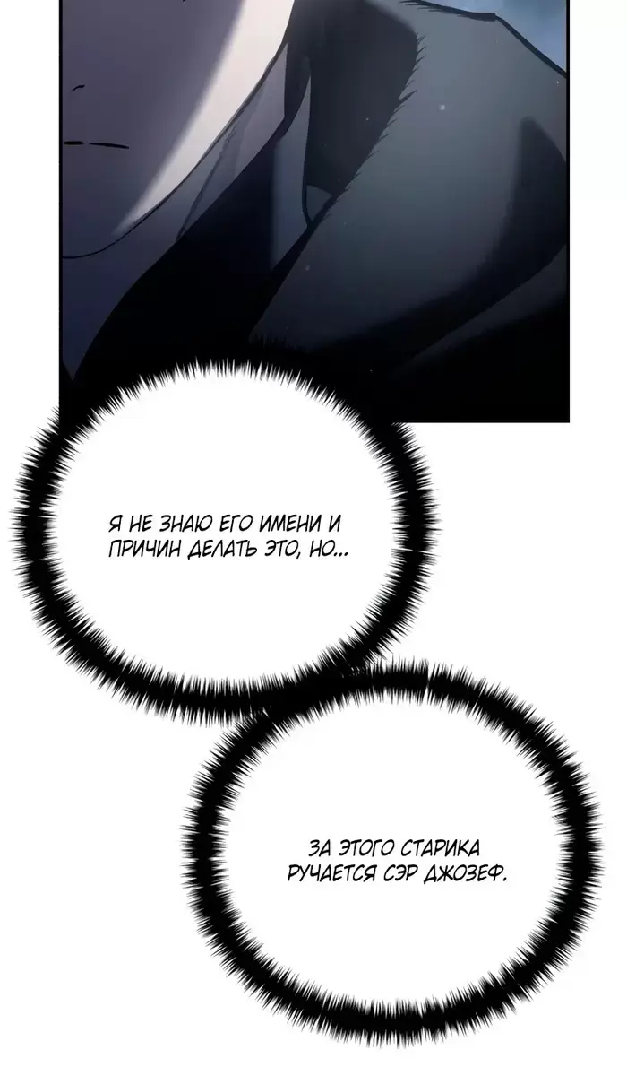 Страница 100