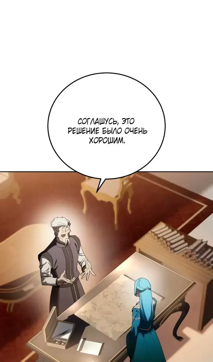 Страница 107