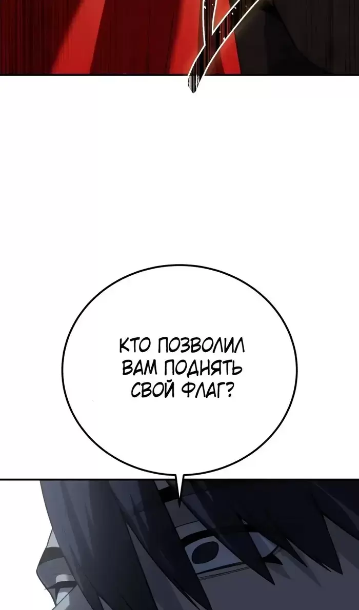 Страница 114