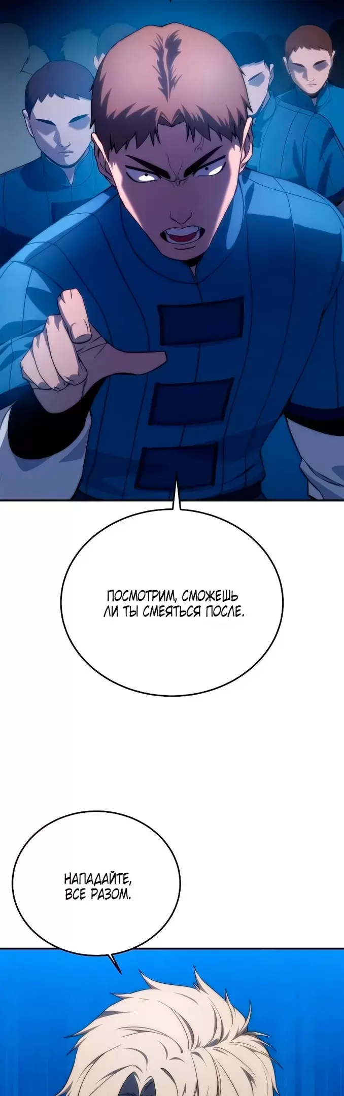Страница 69