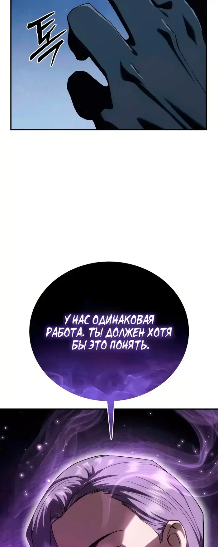 Страница 93