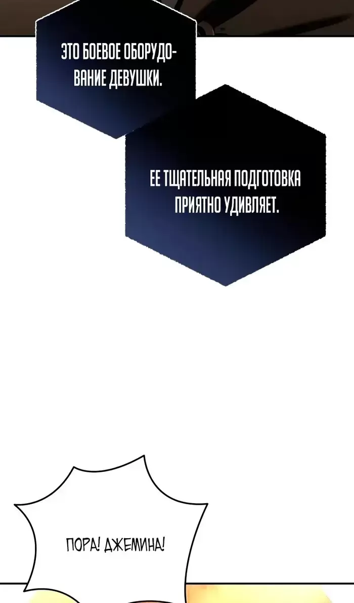 Страница 95