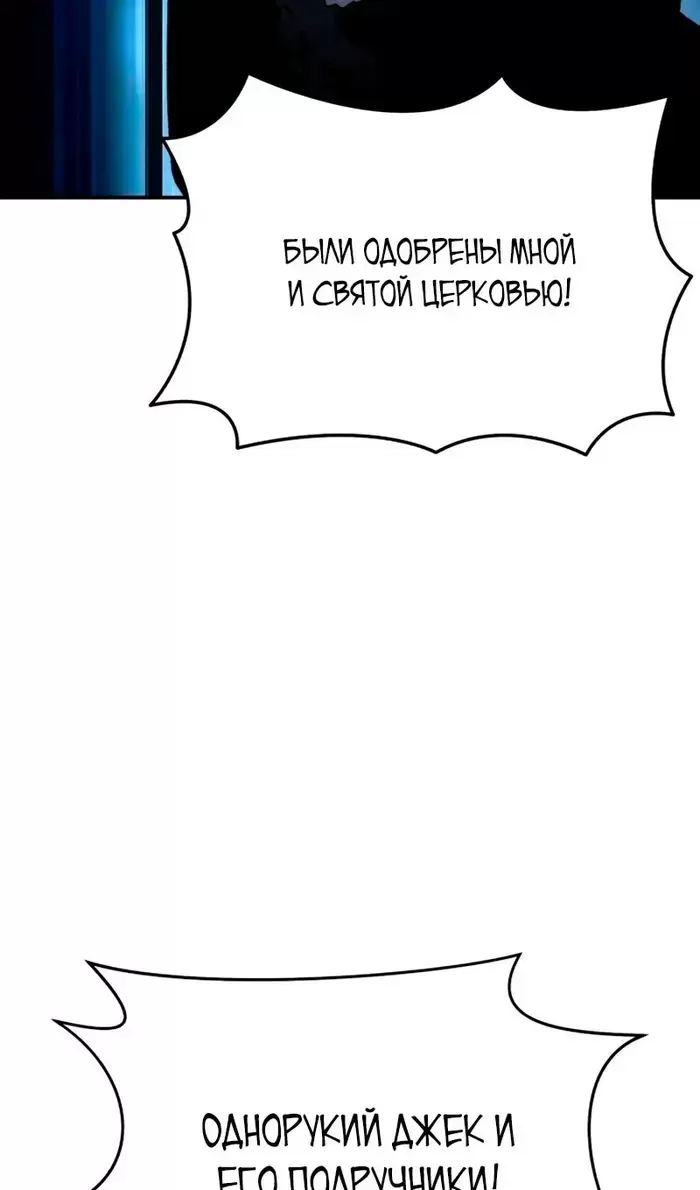 Страница 78