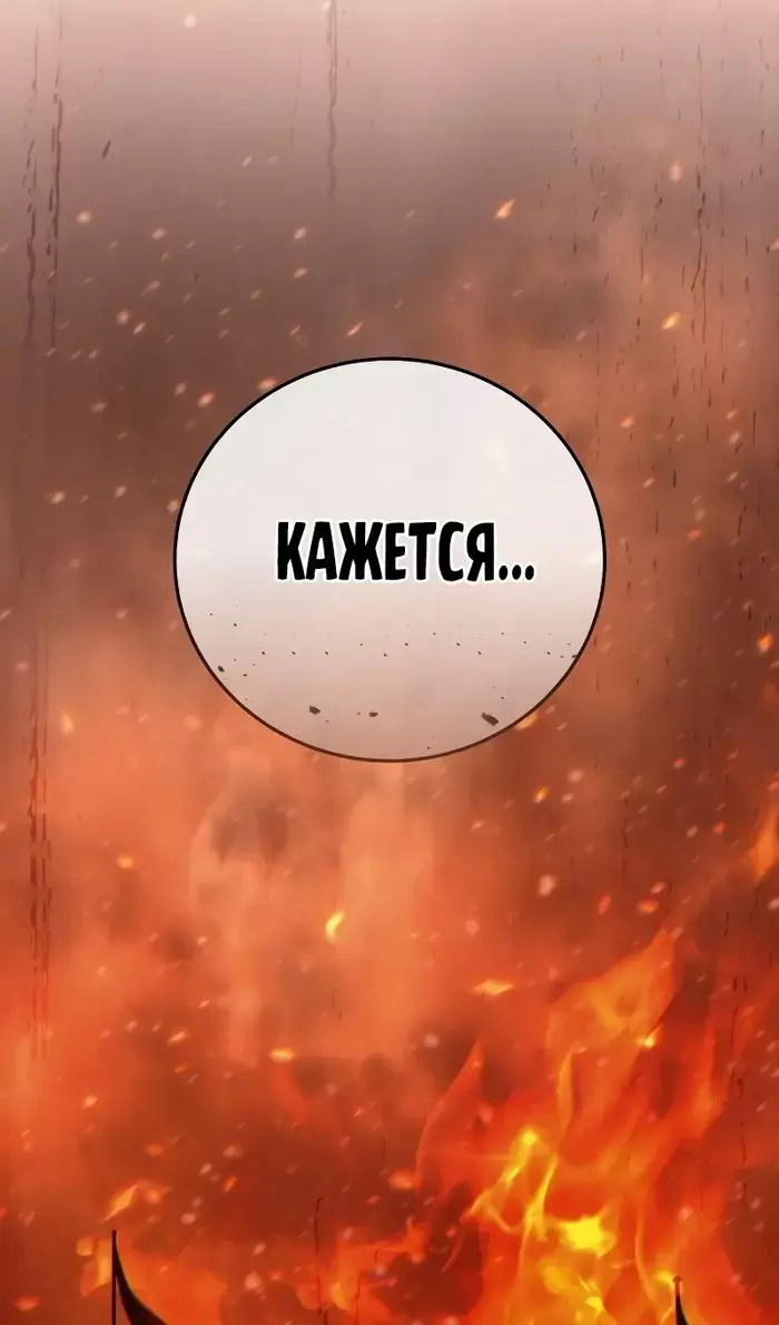 Страница 131