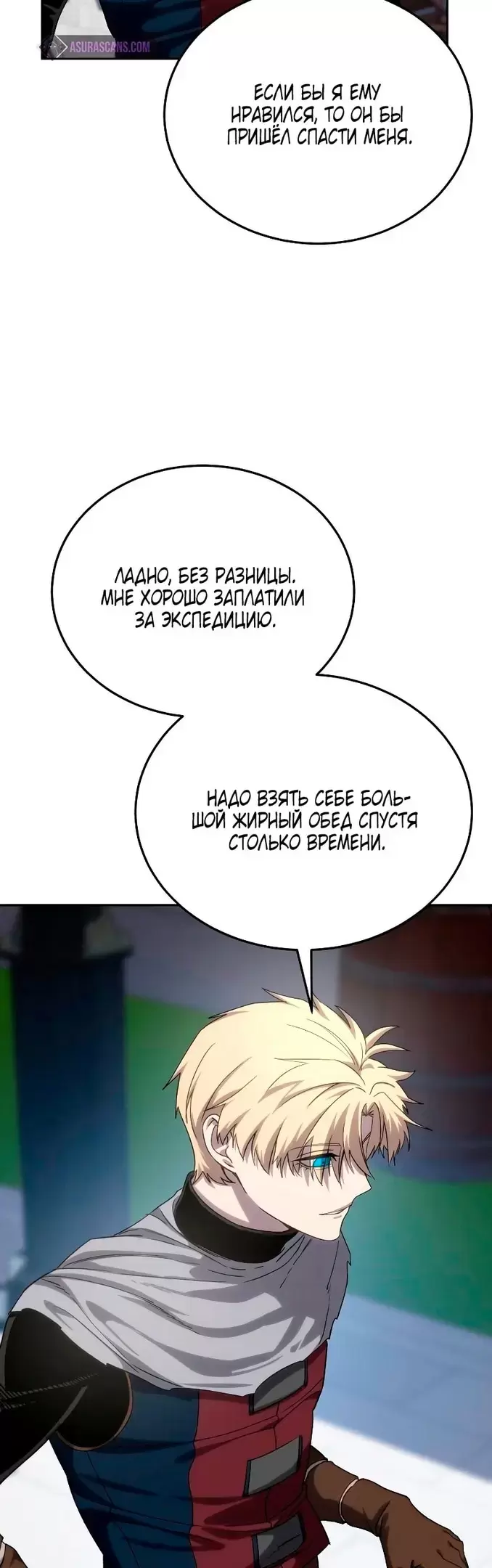 Страница 49