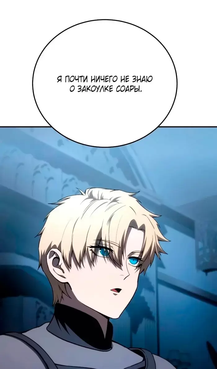 Страница 94