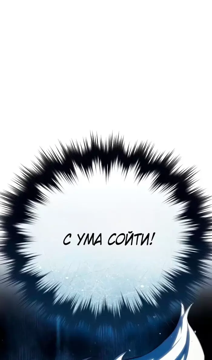 Страница 133