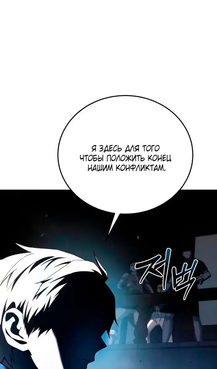 Страница 128