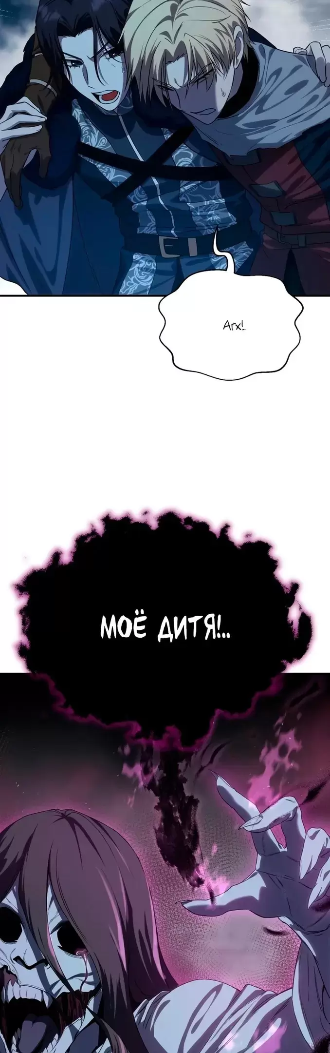 Страница 55