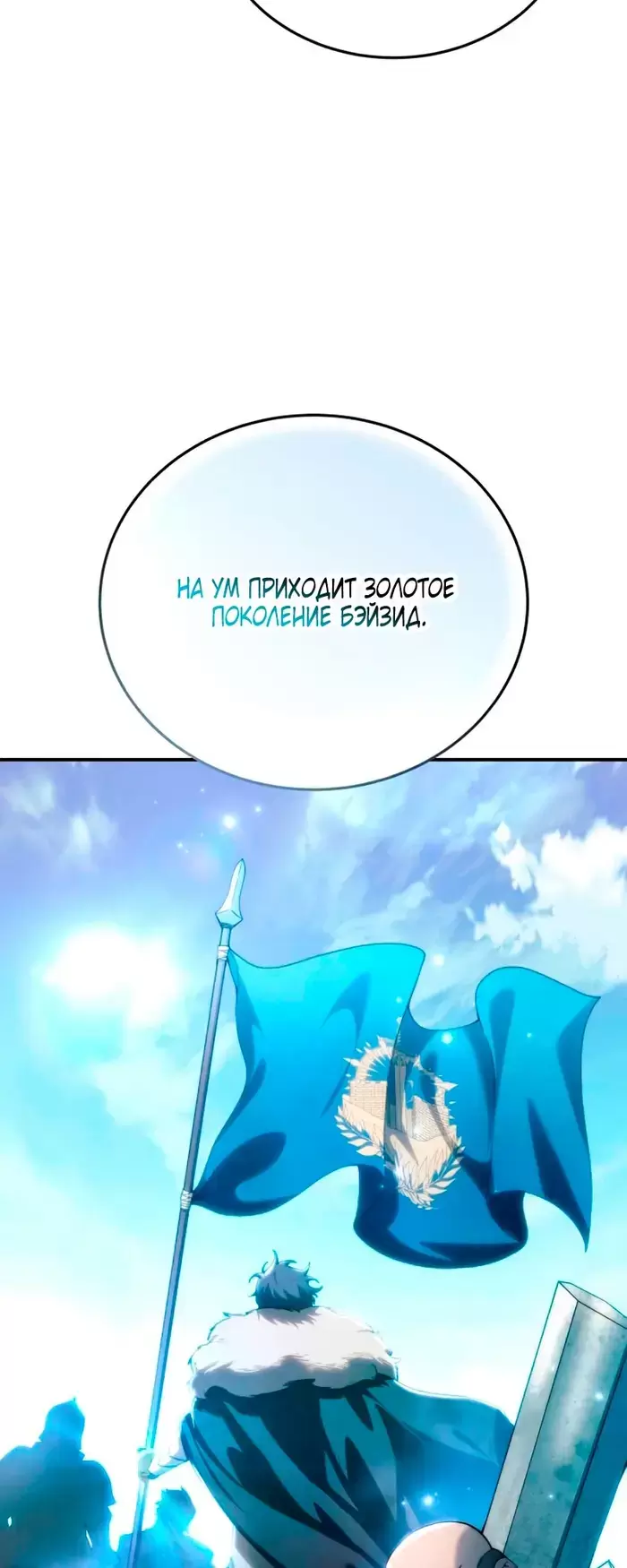 Страница 77