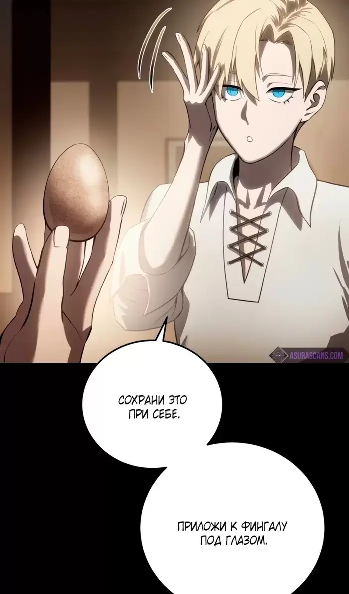 Страница 74